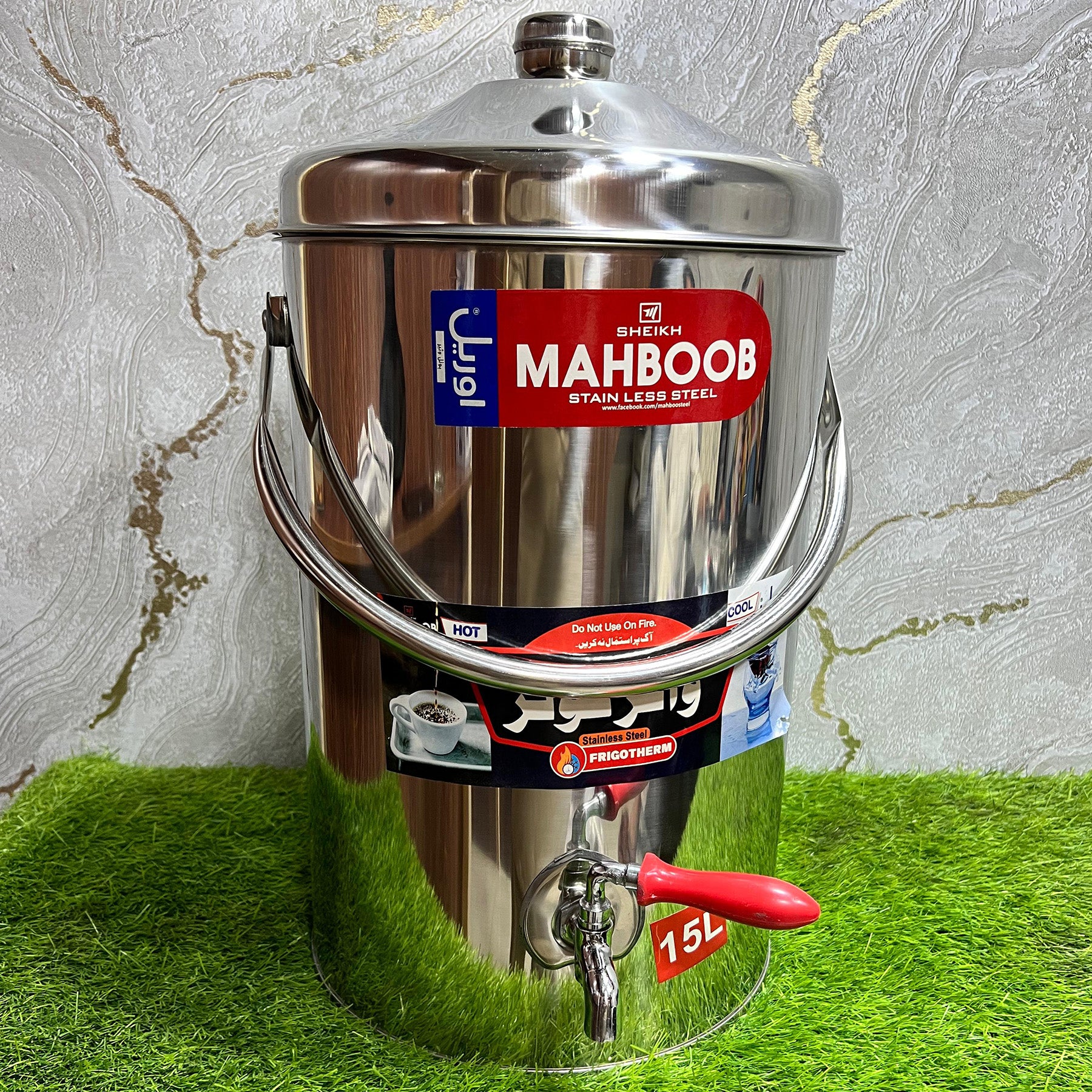 Stainless Steel Water Cooler – Hot & Cold Frigotherm Insulated | 5L to 100L | Commercial & Home Use