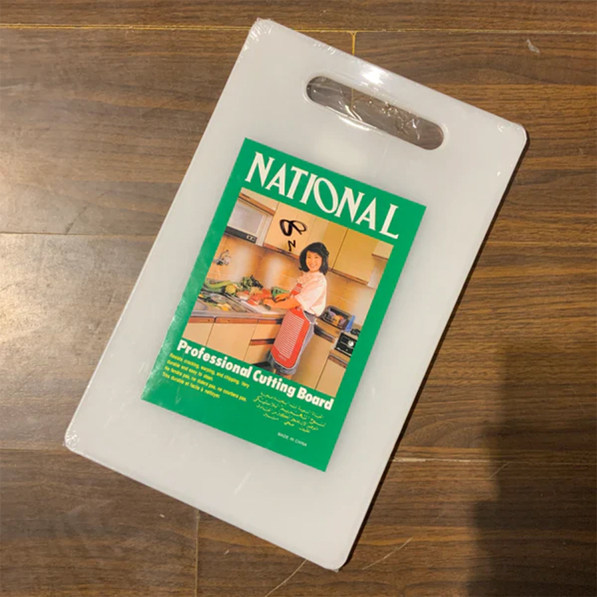 Professional Cutting Board