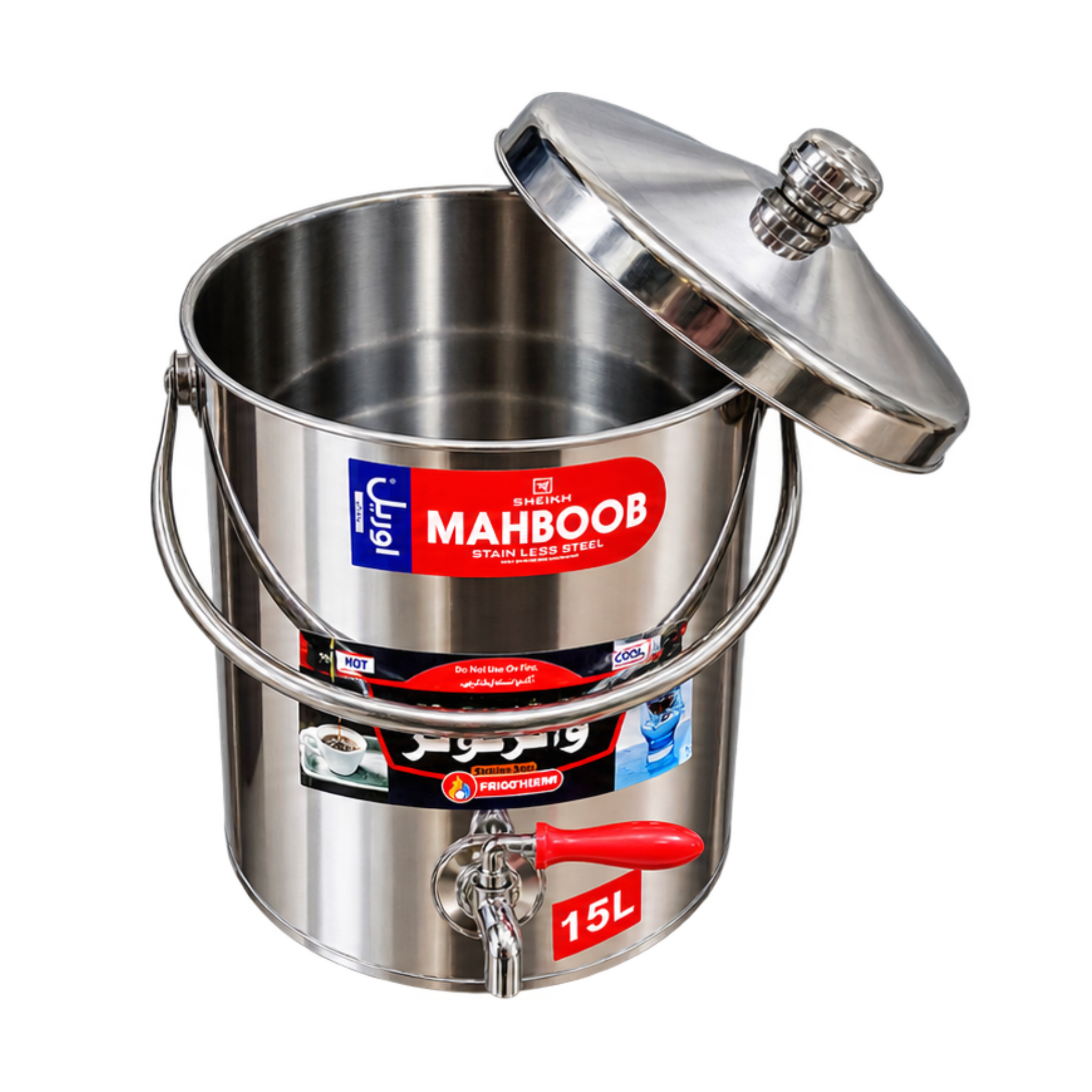 Stainless Steel Water Cooler – Hot & Cold Frigotherm Insulated | 5L to 100L | Commercial & Home Use