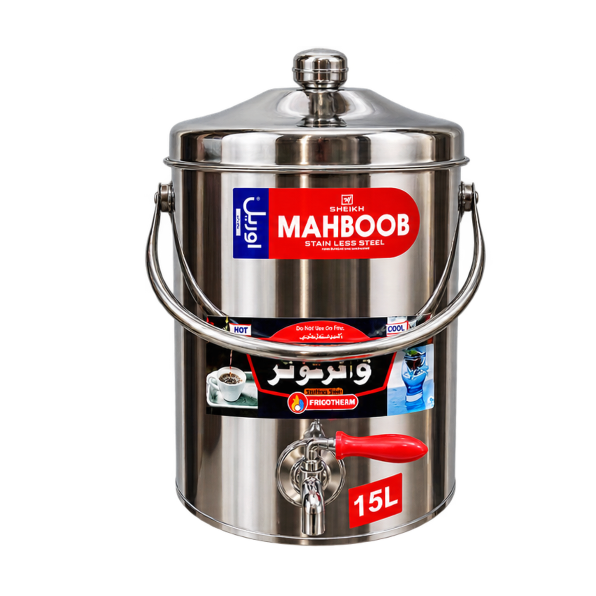 Stainless Steel Water Cooler – Hot & Cold Frigotherm Insulated | 5L to 100L | Commercial & Home Use